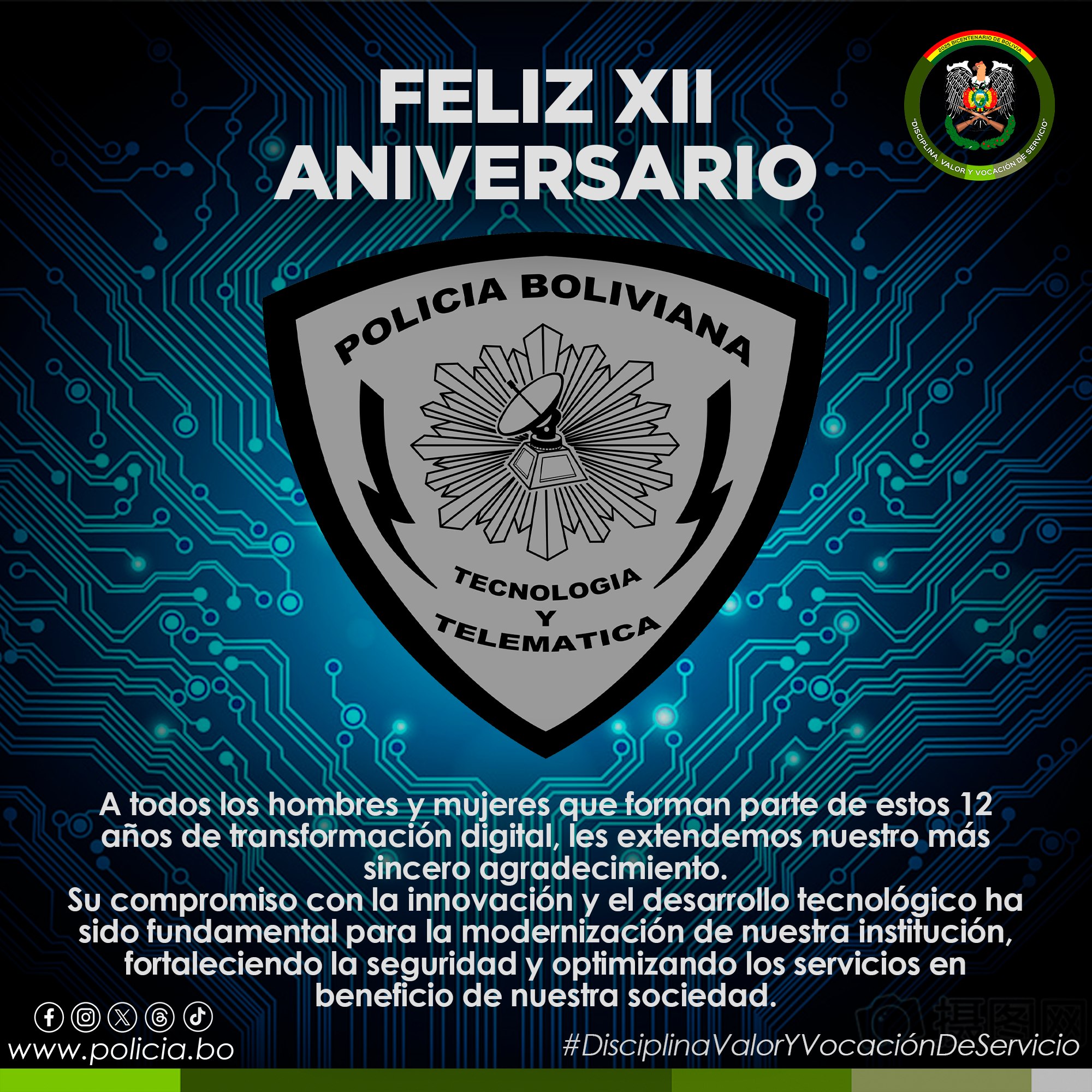 ¡𝗙𝗘𝗟𝗜𝗭 𝗫𝗜𝗜 𝗔𝗡𝗜𝗩𝗘𝗥𝗦𝗔𝗥𝗜𝗢 𝗗𝗜𝗥𝗘𝗖𝗖𝗜Ó𝗡 𝗡𝗔𝗖𝗜𝗢𝗡𝗔𝗟 𝗗𝗘 𝗧𝗘𝗖𝗡𝗢𝗟𝗢𝗚Í𝗔 𝗬 𝗧𝗘𝗟𝗘𝗠Á𝗧𝗜𝗖𝗔!